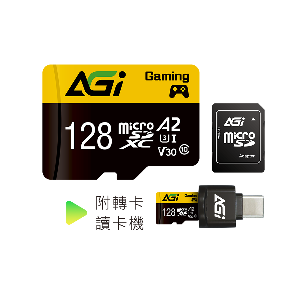 AGI 亞奇雷 TF138 microSDXC 記憶卡 128GB / 256GB / 512GB（附Type-C讀卡機／轉卡）