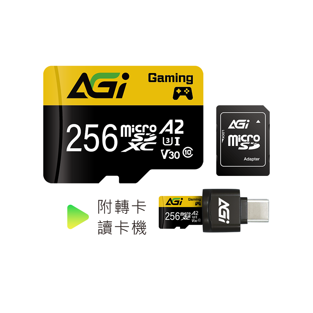 AGI 亞奇雷 TF138 microSDXC 記憶卡 128GB / 256GB / 512GB（附Type-C讀卡機／轉卡）