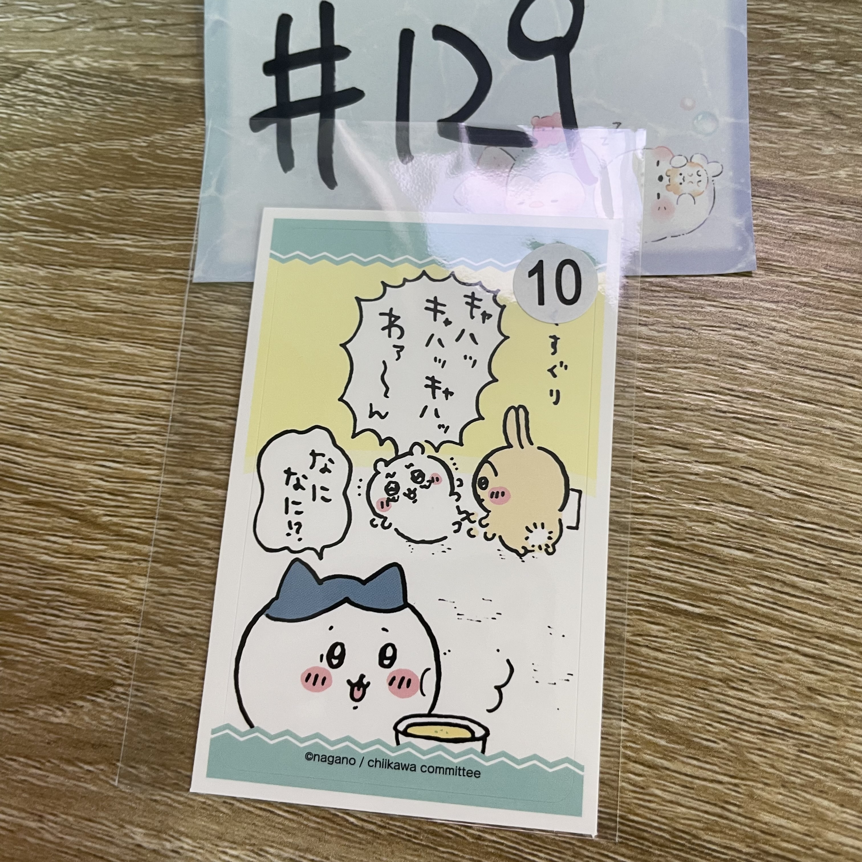 CHIIKAWA  貼紙#129