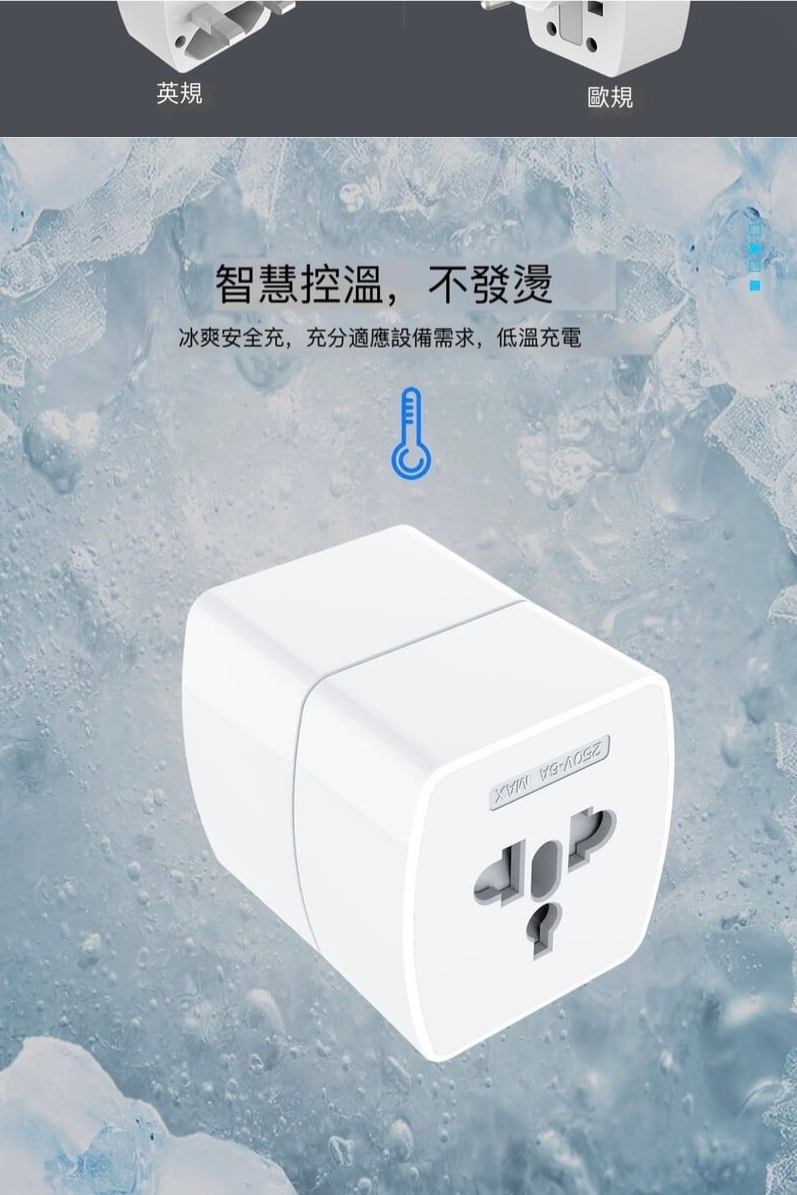 LDNIO Z4 安全萬能轉換頭