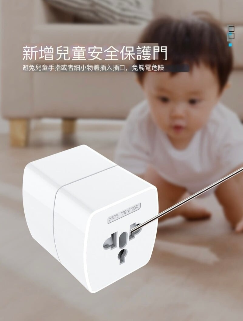 LDNIO Z4 安全萬能轉換頭