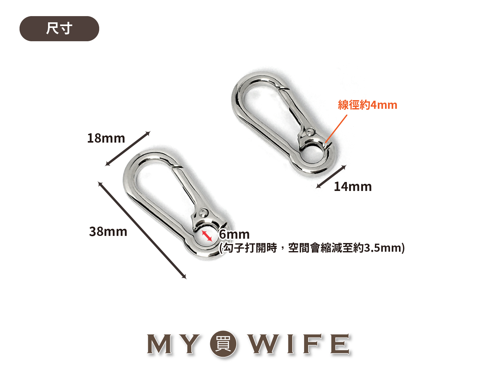 合金登山扣_合金鑰匙扣/登山勾/合金勾_4色【YR-Y1698】