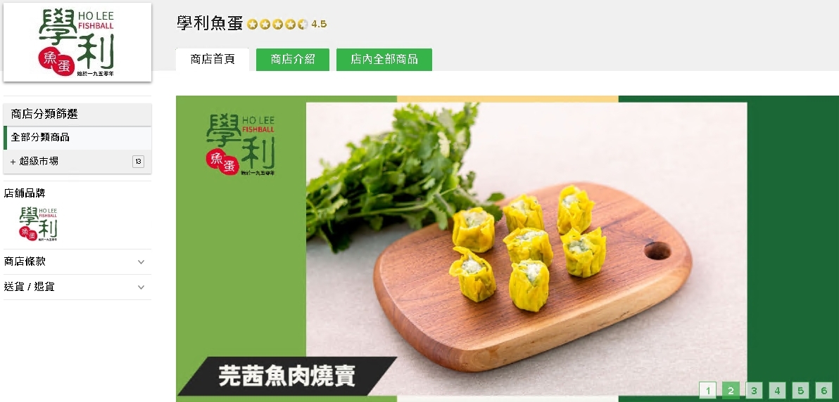 #HKTV#學利魚蛋