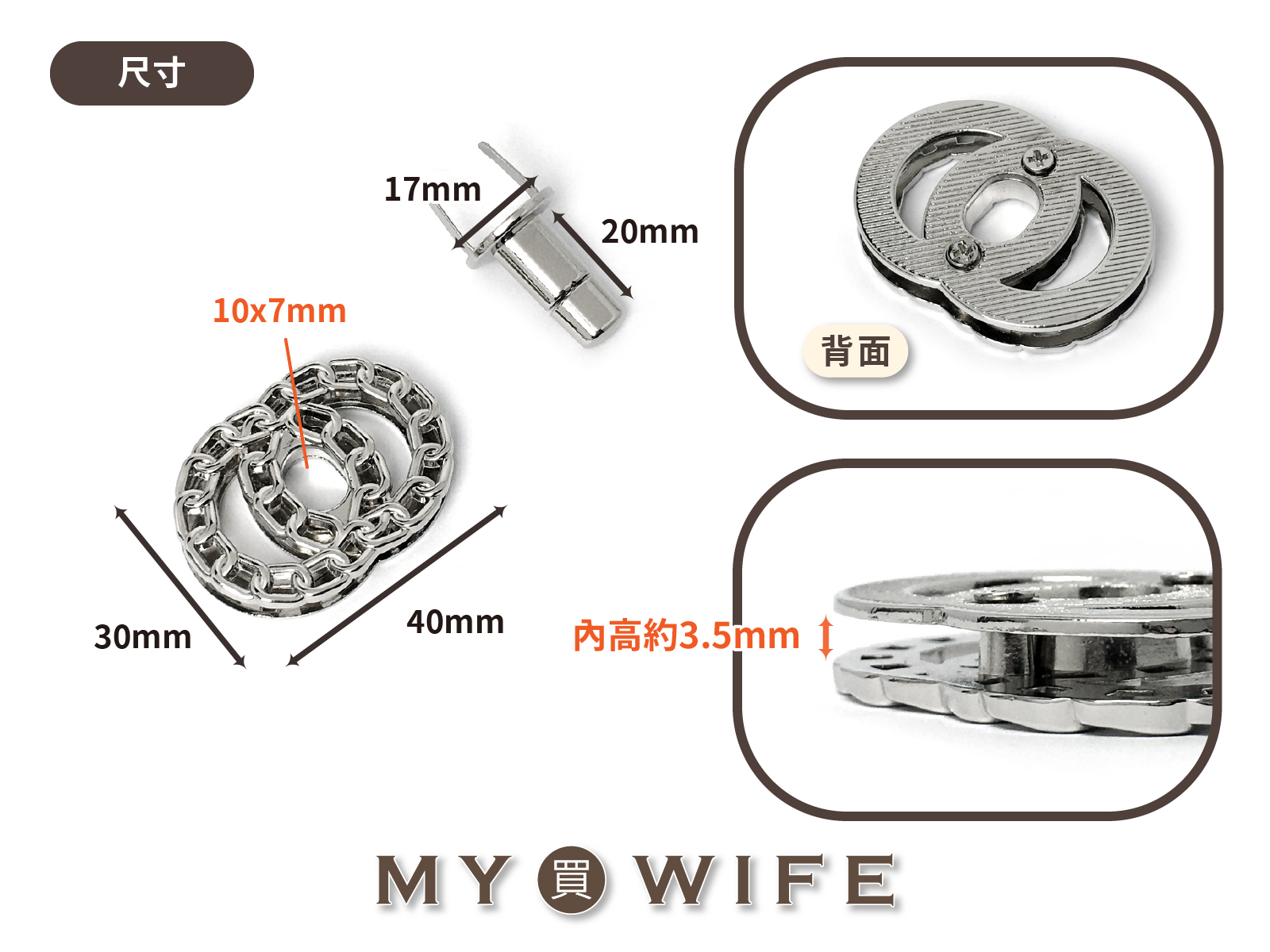 40mm雙圈鍊條款合金轉鎖扣_轉鎖扣/包扣/書包扣_4色