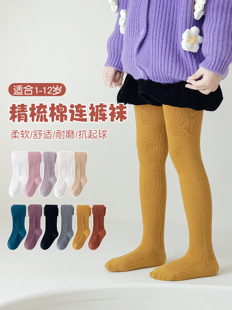 現貨S(85-95cm) / M(95-105cm)｜包色款▸◂ﾟ+♡* 多色內搭褲