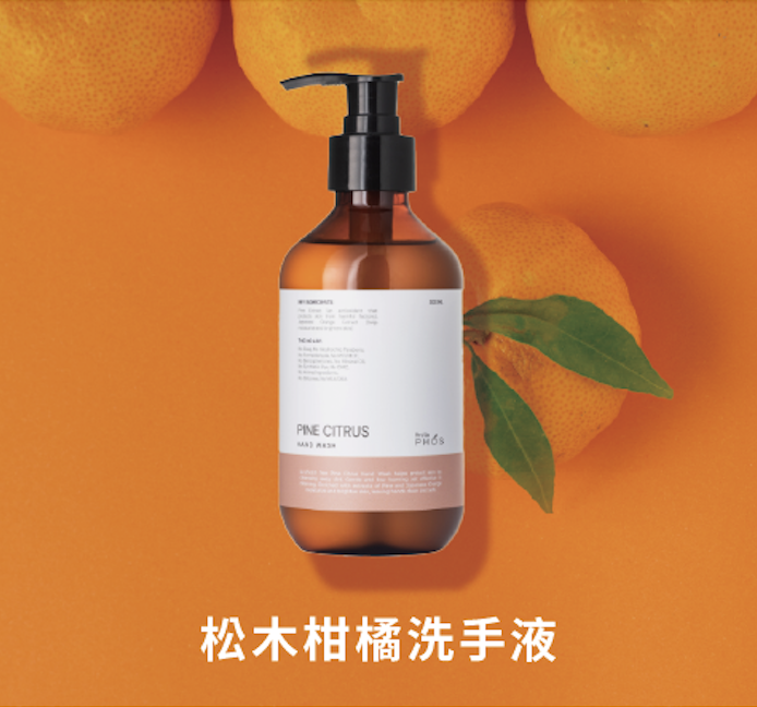 ArctaPHOS 松木柑橘洗手液 300ml