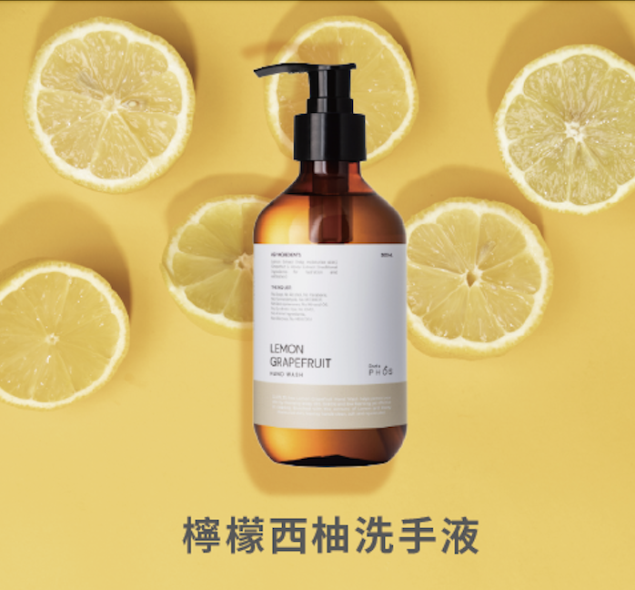 ArctaPHOS 檸檬西柚洗手液 300ml