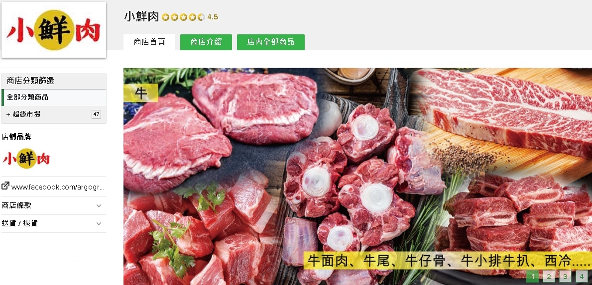 #HKTV#小鮮肉