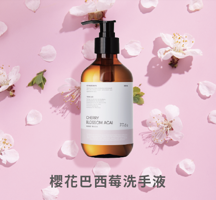 ArctaPHOS 櫻花巴西莓洗手液 300ml