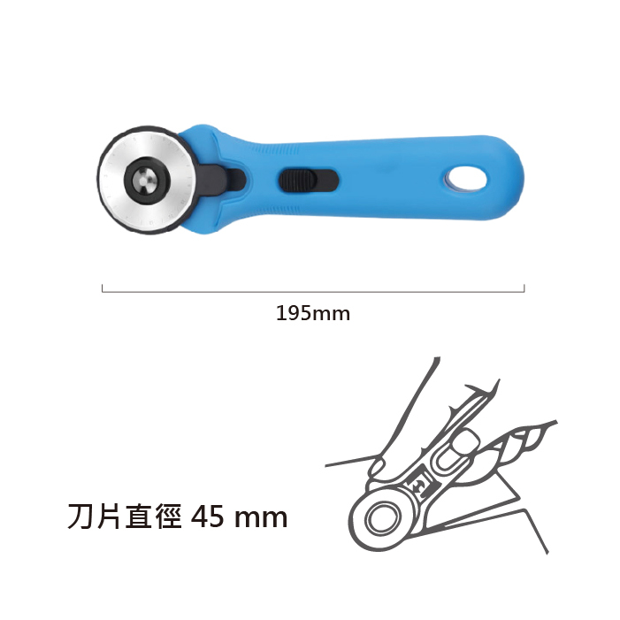 F&G 切割圓刀 45mm 粉色 藍色 2色隨機出貨