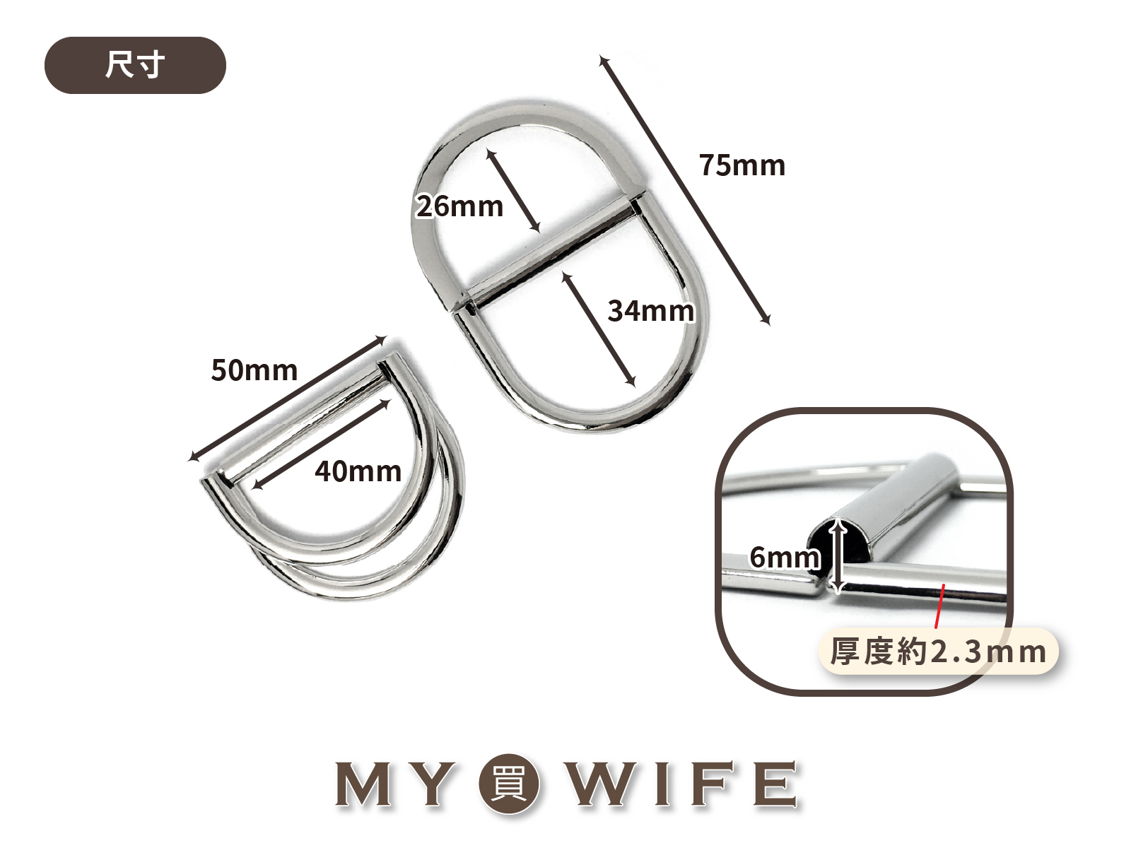 40mm雙D帶環/雙D環_雙D帶扣/調節扣_4色【WL-K40】