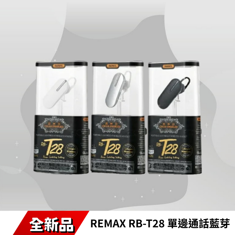 REMAX RB-T28 單邊通話藍芽