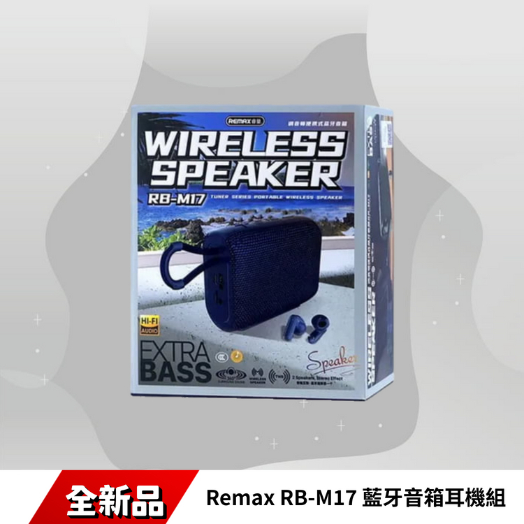 Remax RB-M17 藍牙音箱耳機組