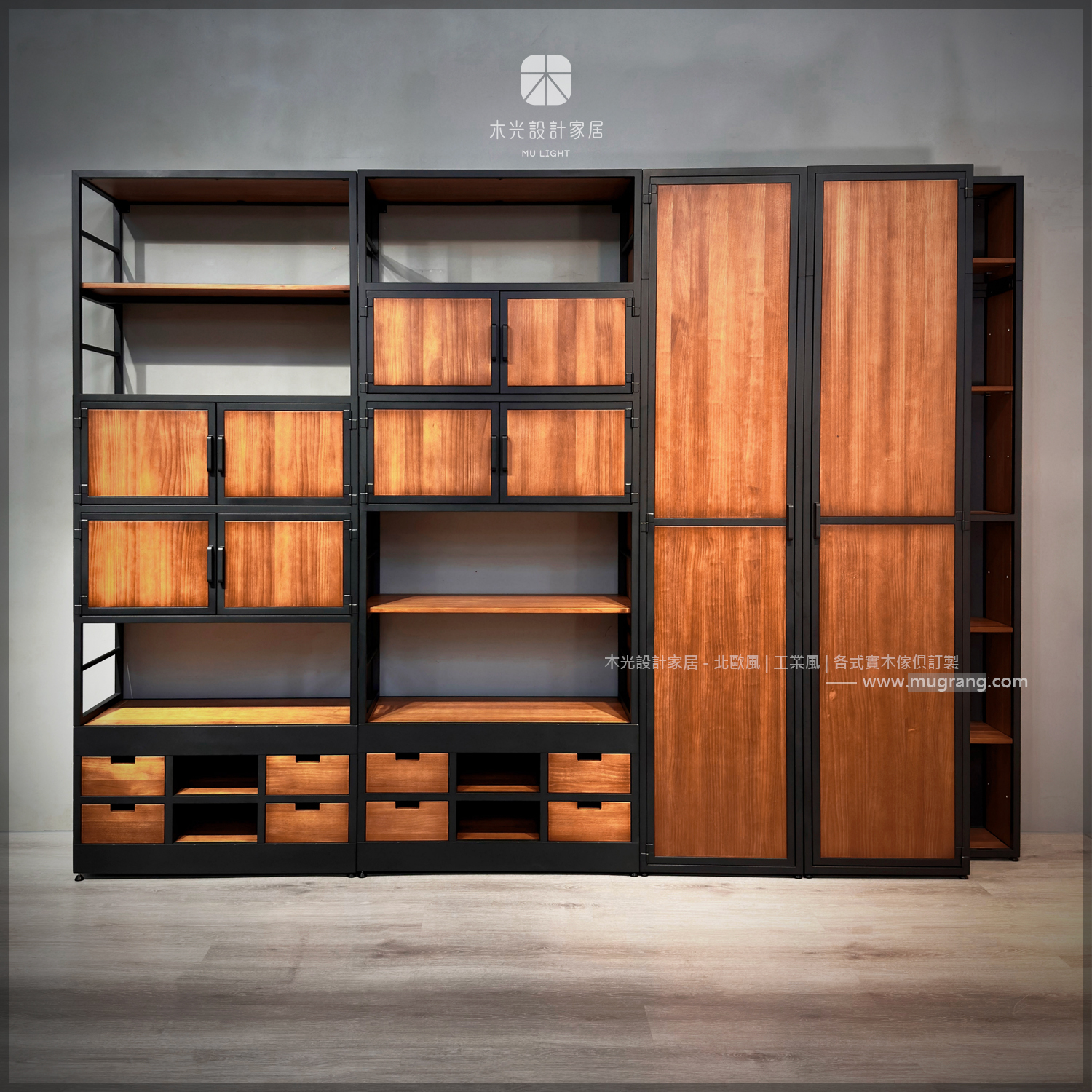 台灣製-LOFT經典實木抽屜層架櫃 |可訂製