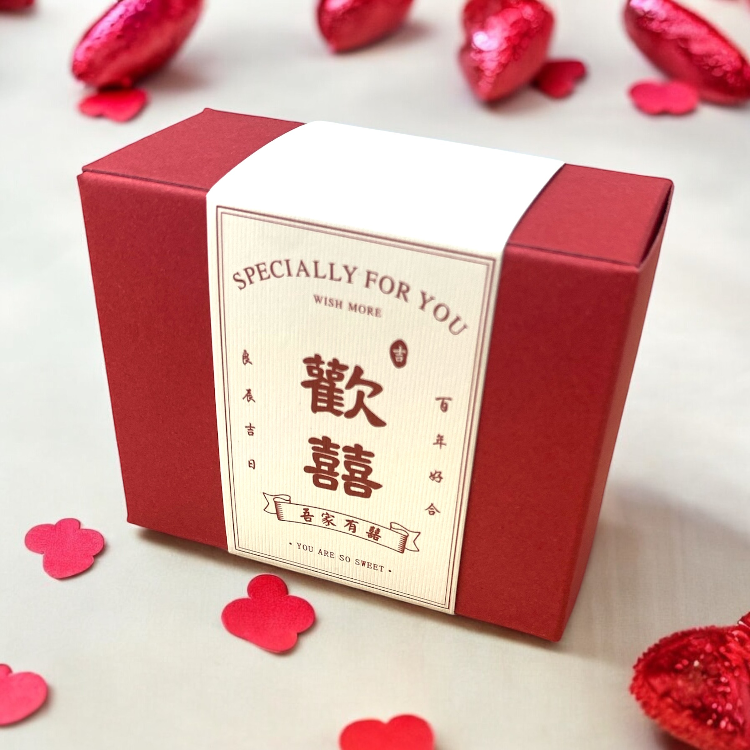 婚宴回禮 禮盒001 + 2包自選茶包 (15種口味可選)