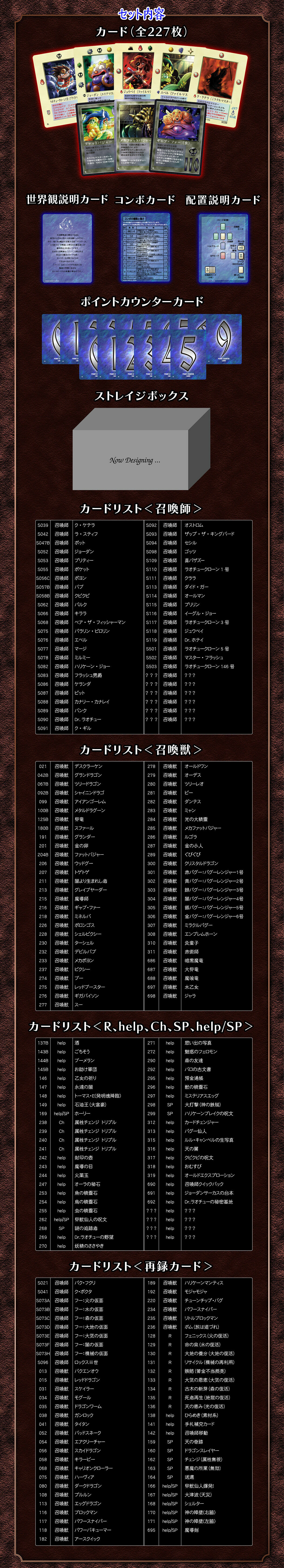 ジグソーパズル エンスカイ 廃盤 大貝獣物語 ザミラクルオブザゾーン 500L ジグソーパズル エンスカイ 廃盤 大貝獣物語 ザミラクルオブザ