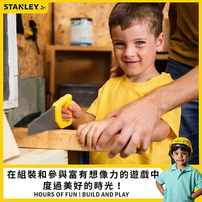 《美國STANLEY Jr.》大全套工具箱套組(電動螺絲起子)