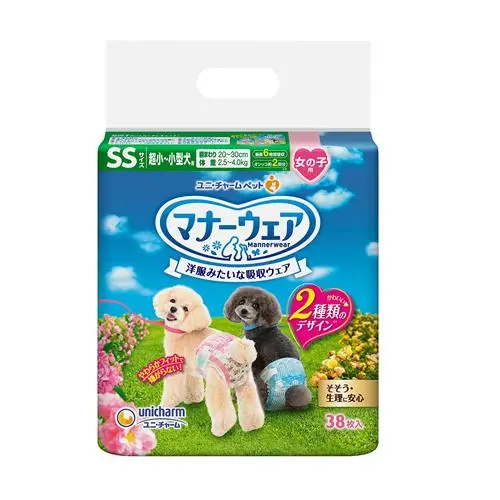 Unicharm Manners Wear for Female Dogs 38pcs - SS size