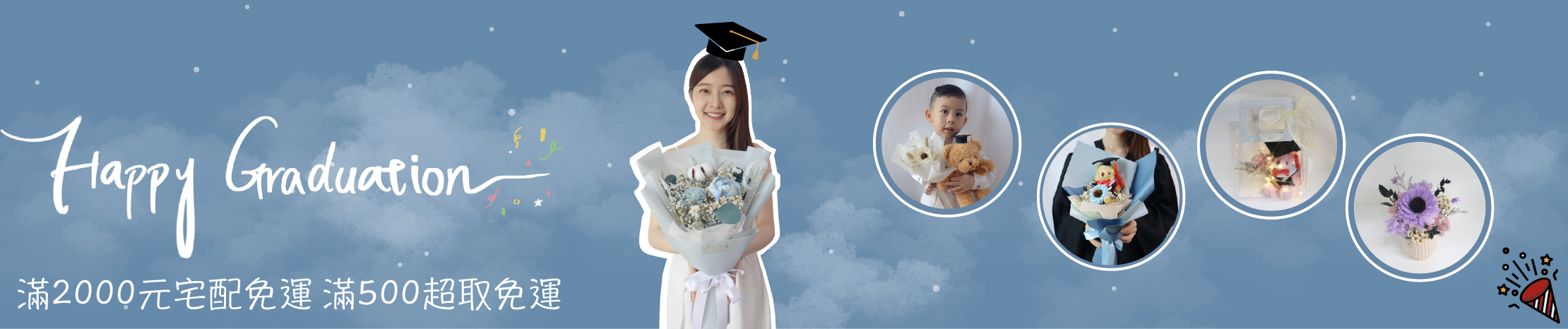 小型花束,畢業花束,棉花,送禮首選,畢業禮物,畢業花盅