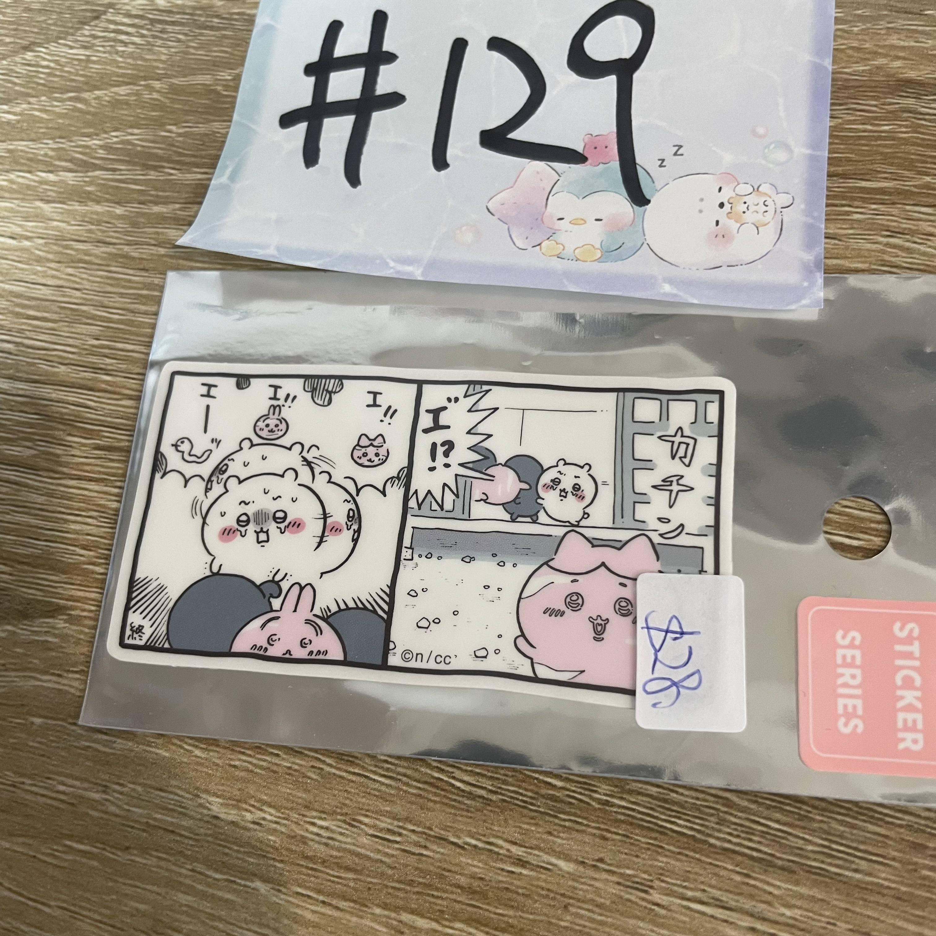 CHIIKAWA   貼紙#129