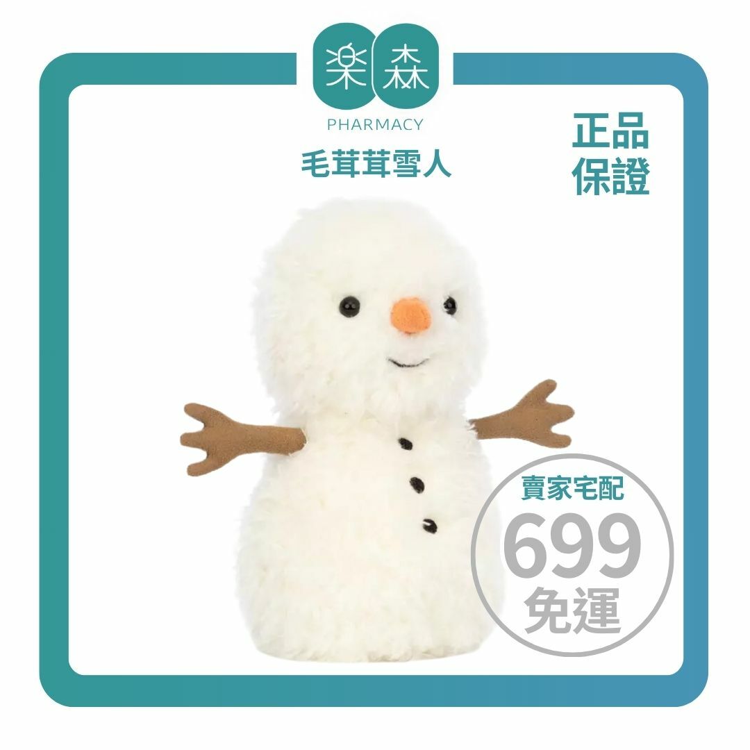 【樂森藥局】英國 Jellycat Little Snowman 毛茸茸雪人18cm/公分、絨毛玩偶