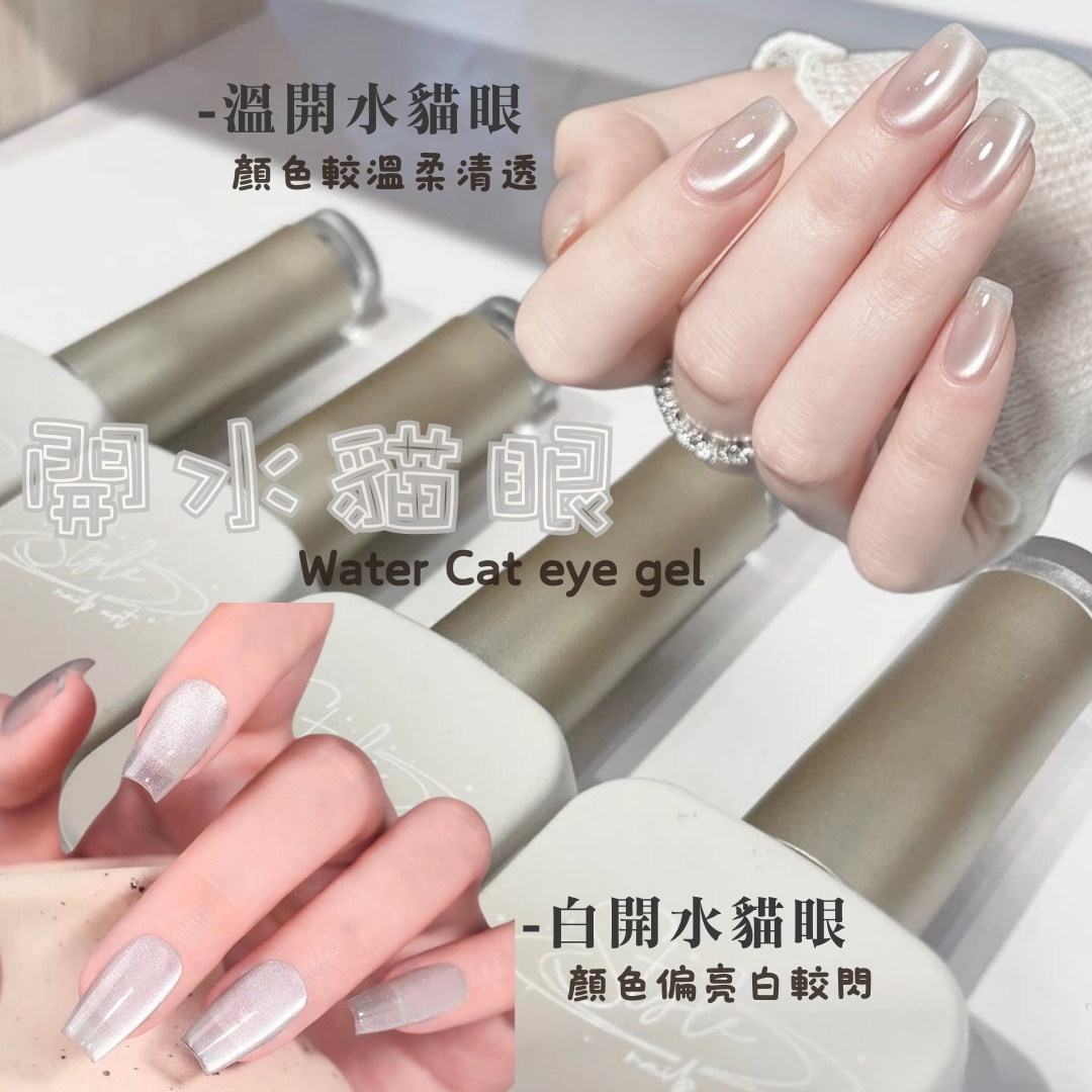開水貓眼【白開水、溫開水、冰開水、熱開水】