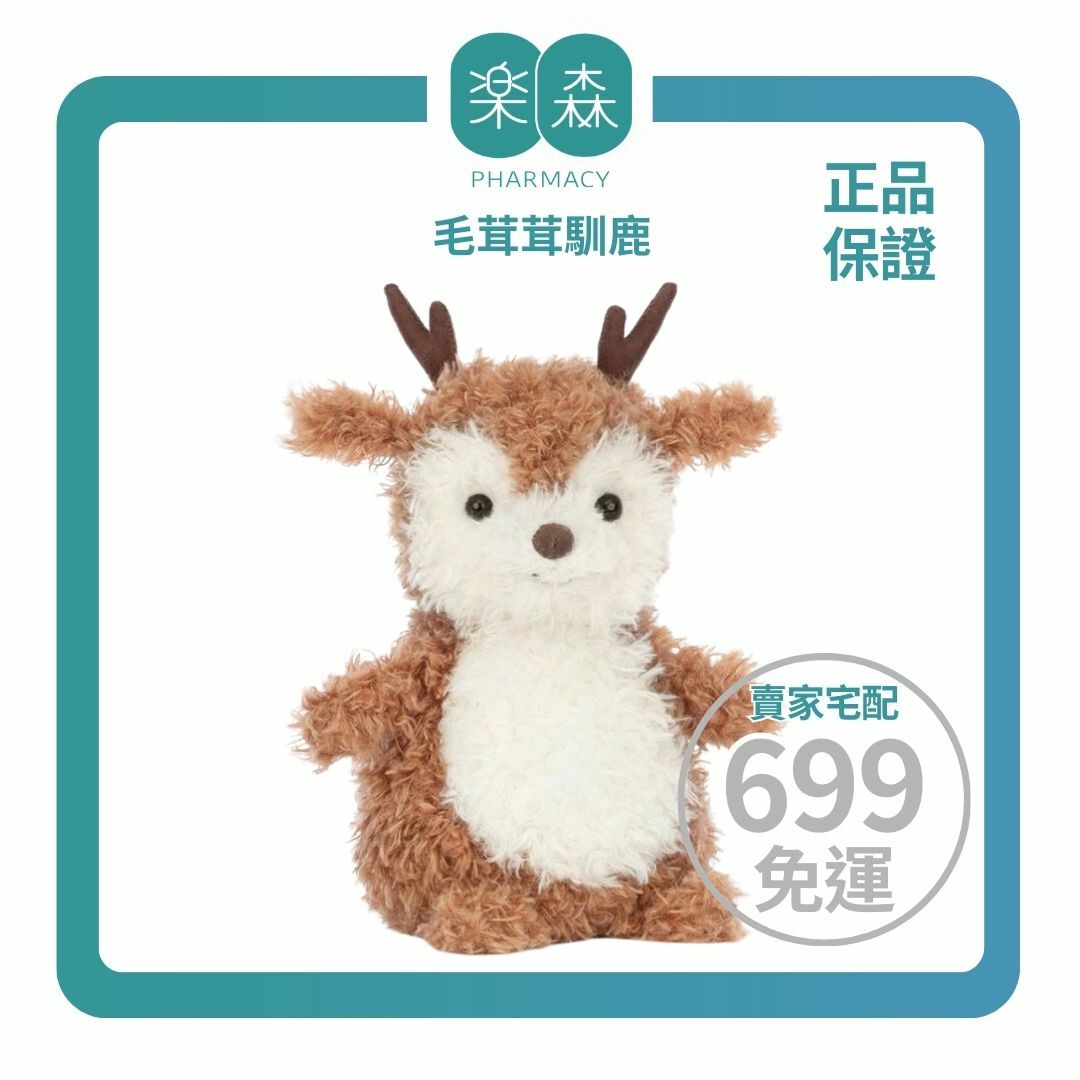 【樂森藥局】英國 Jellycat Little Reindeer 毛茸茸馴鹿18cm/公分、絨毛玩偶