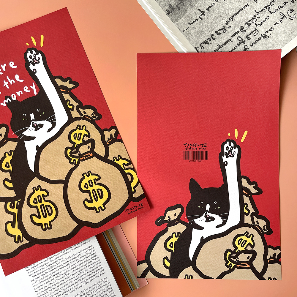 討錢貓手工燙白字大春聯