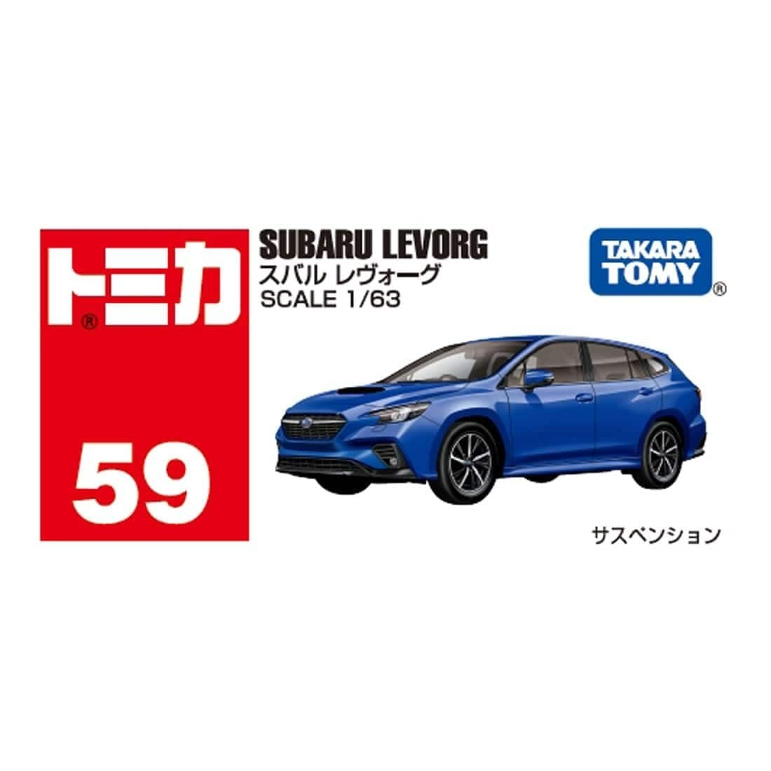 Takara Tomy Tomica BX059 Subaru Levorg 2024