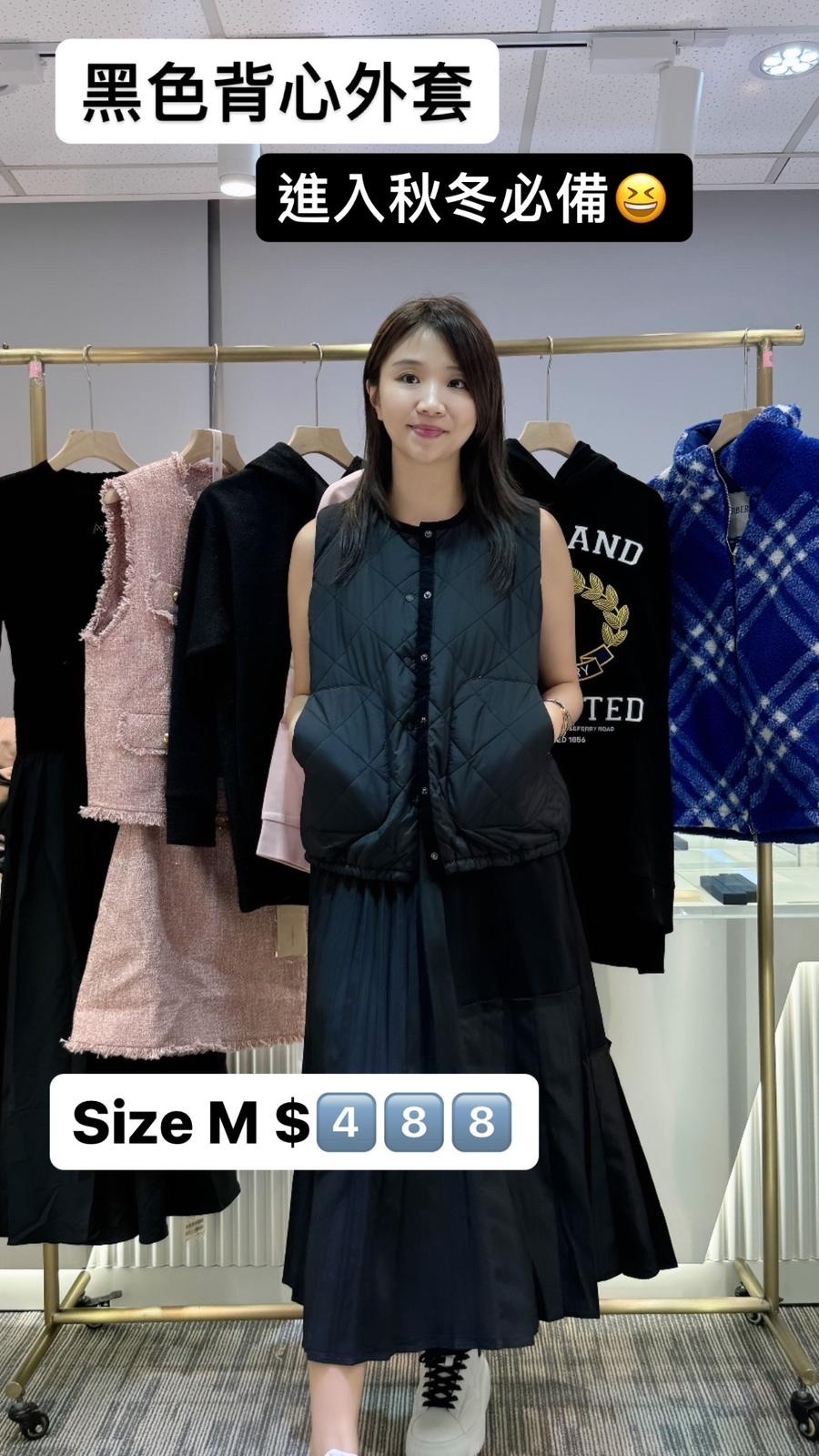 黑色背心外套 -M