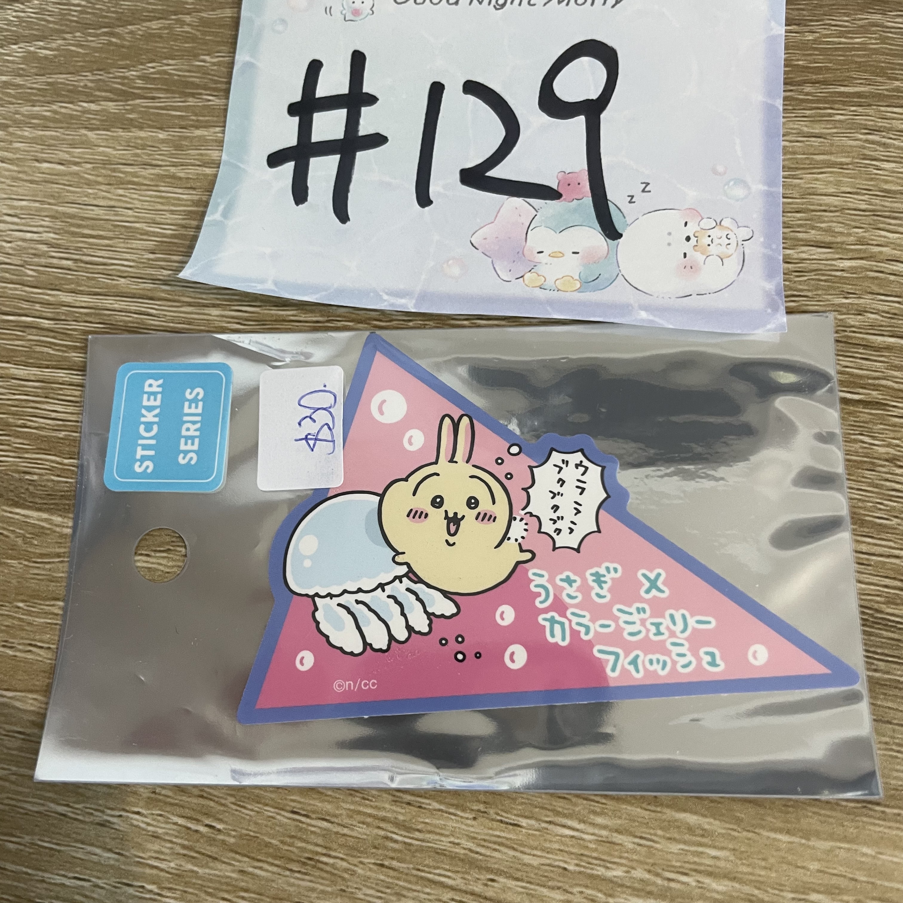 CHIIKAWA  兔兔 貼紙#129