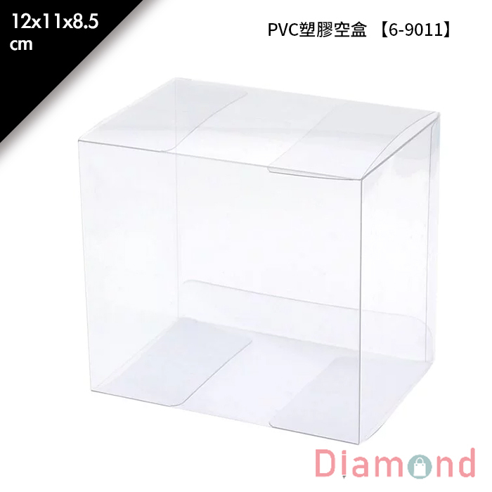 PVC塑膠空盒 5入/包 12*11*8.5cm【6-9011】