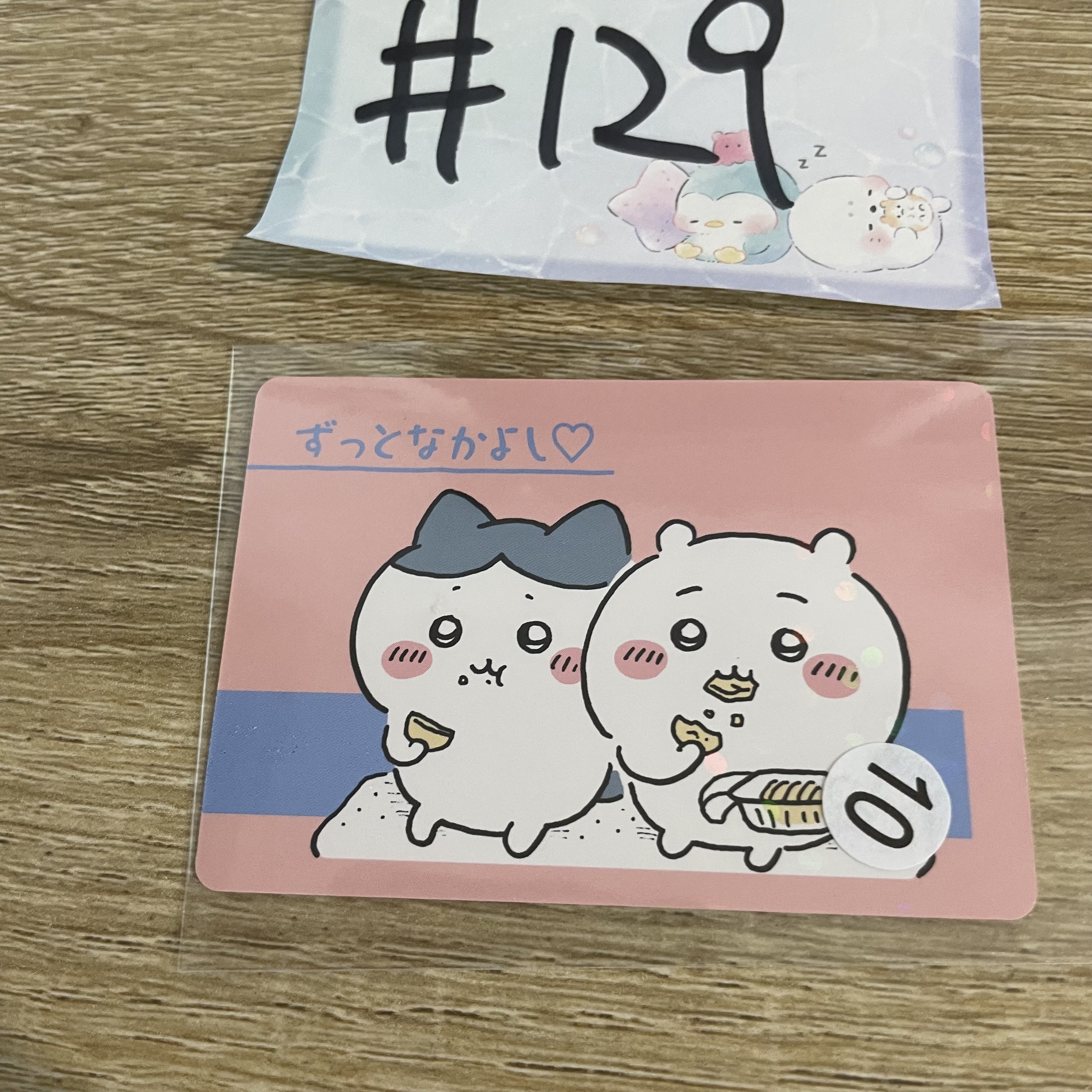 CHIIKAWA  小卡#129