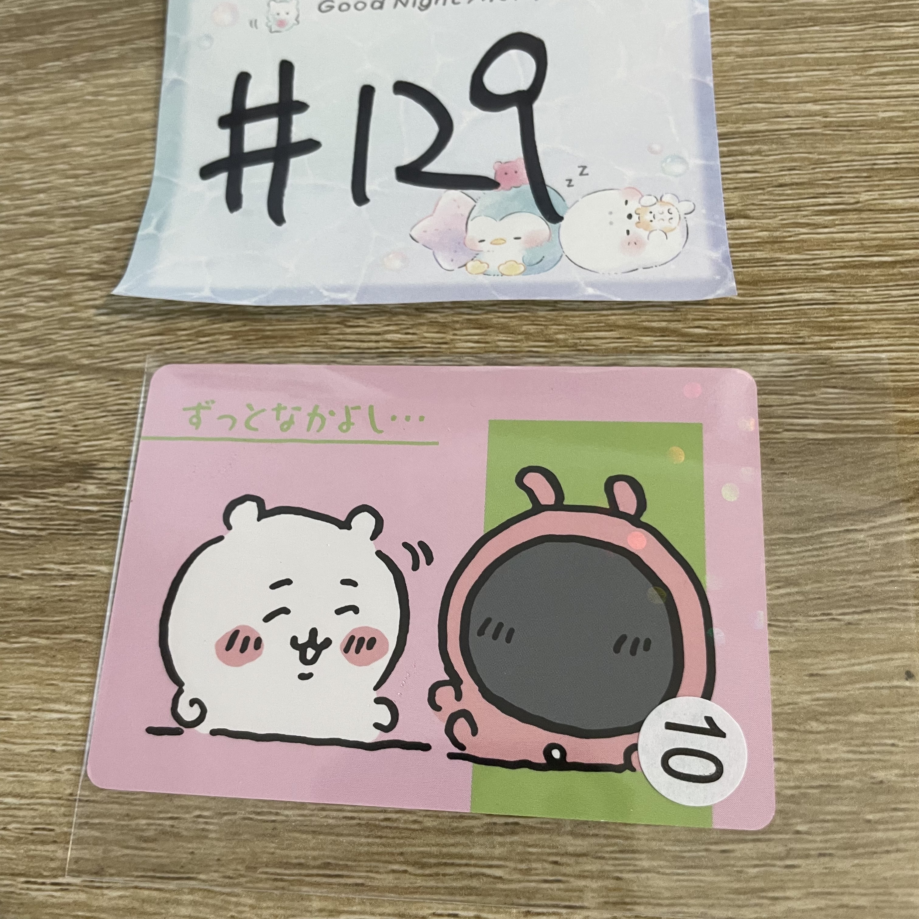 CHIIKAWA  小卡#129