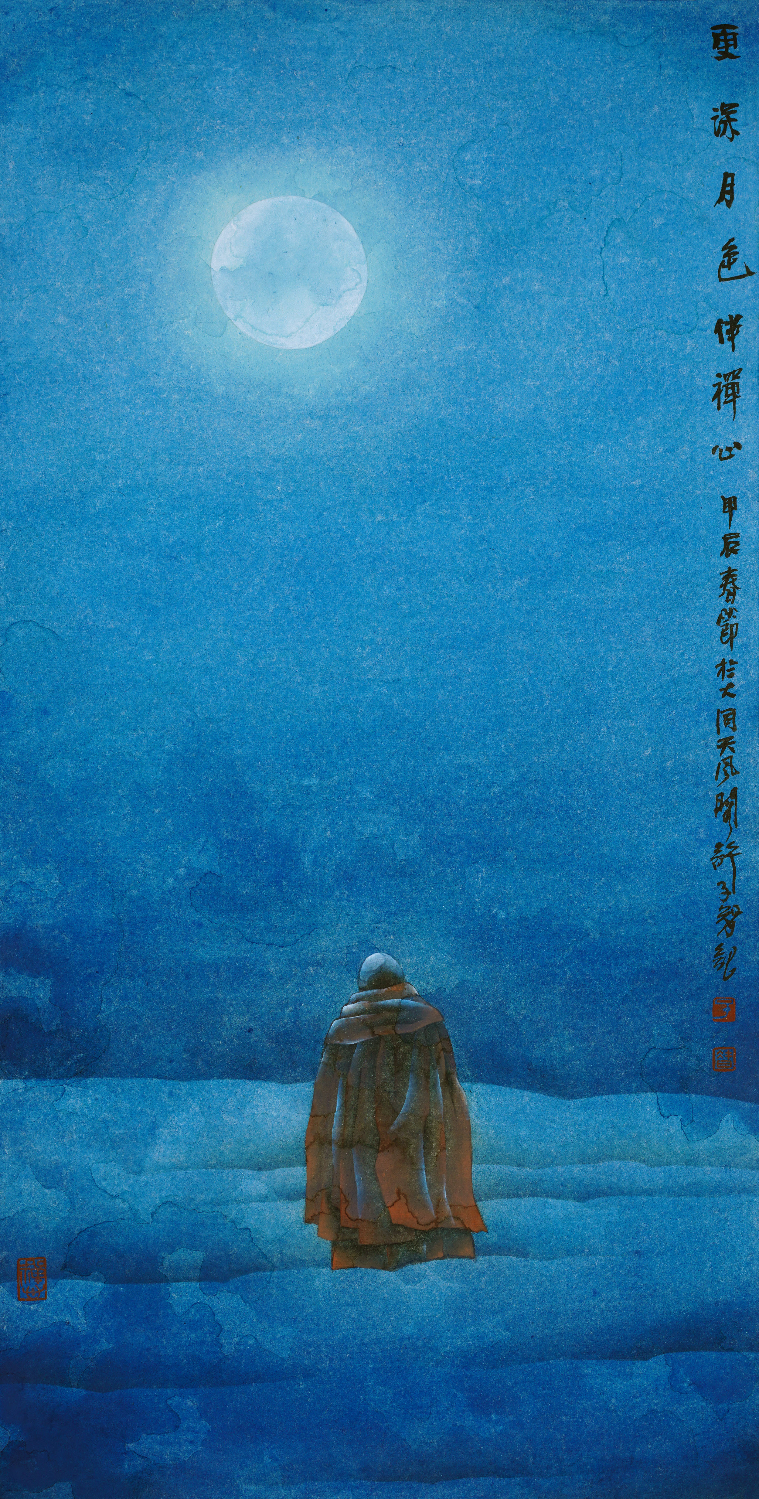 許子智老師 - 2024 更深月色伴禪心 (只限門市自取)