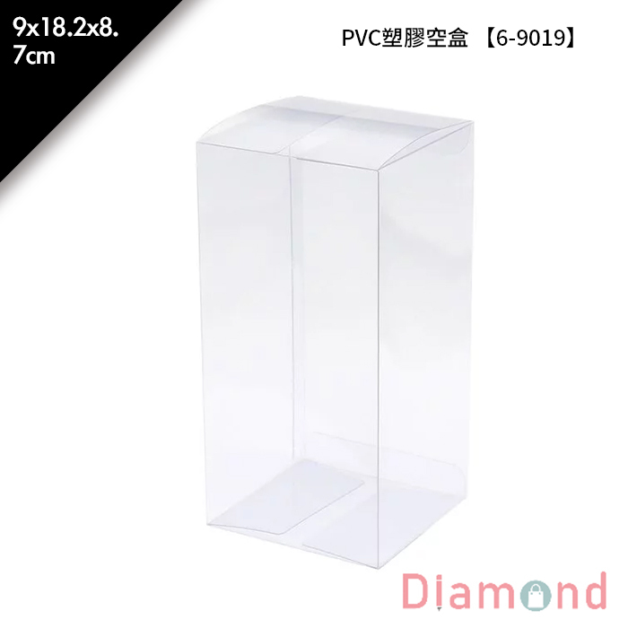 PVC塑膠空盒 5入/包 9*18.2*8.7cm【6-9019】