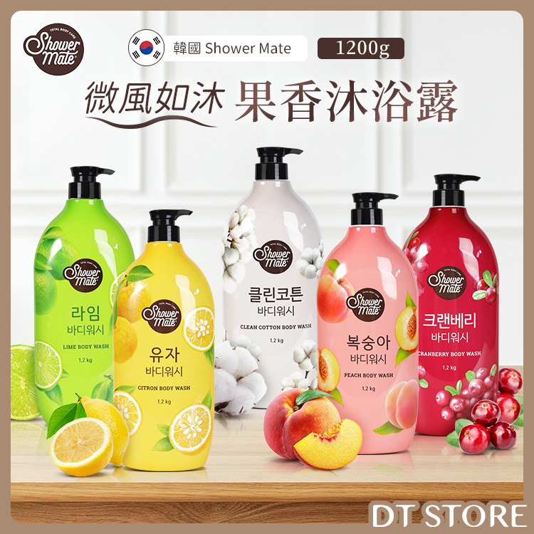 韓國 Shower Mate 微風如沐果香沐浴露 1200ml【AT037】