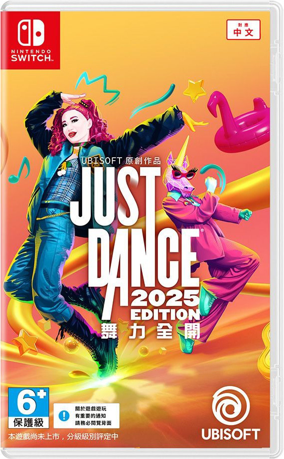 NS Just Dance 舞力全開 2025 中文版