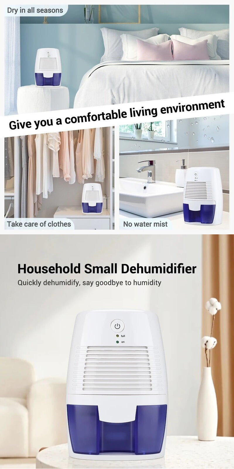 尚宸家用小型抽濕機