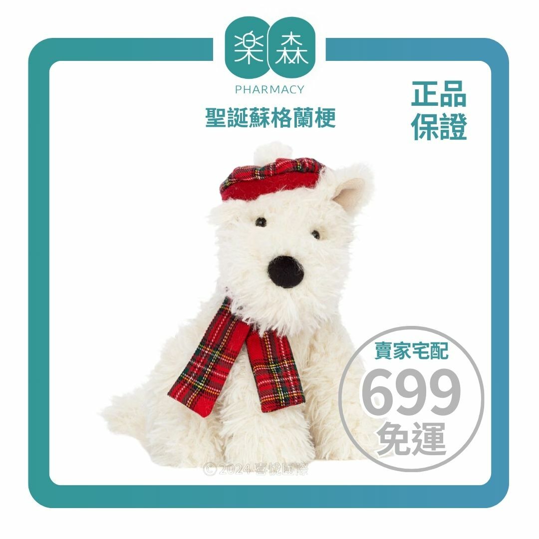 【樂森藥局】英國 Jellycat Winter Warmer Munro Scottie Dog 聖誕蘇格蘭梗21cm