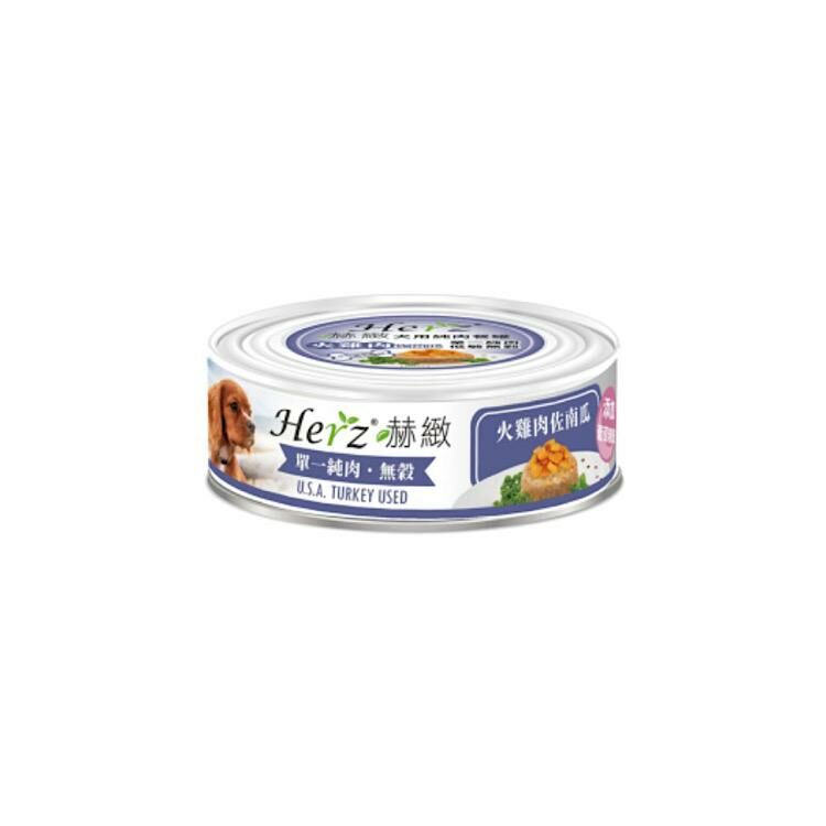 Herz 赫緻 – 火雞肉佐南瓜餐罐80g (全齡狗適用)