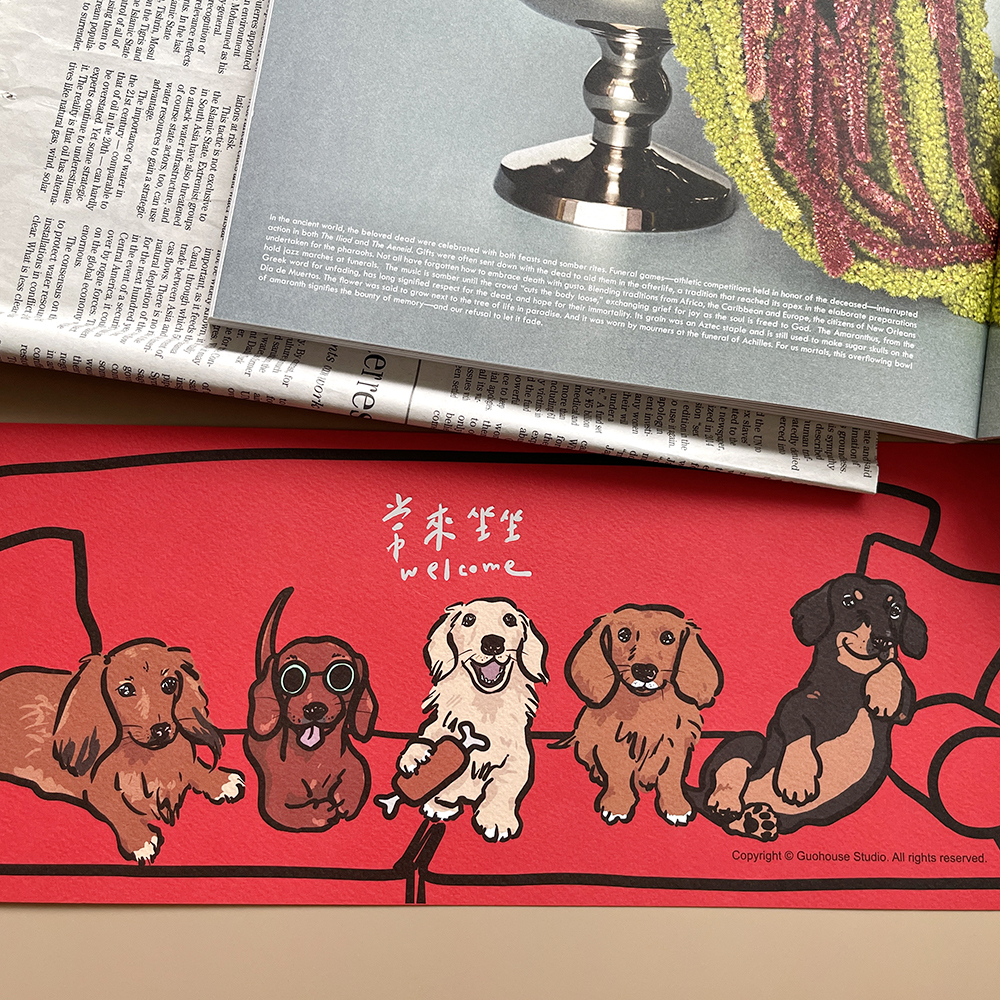 常來坐坐臘腸狗手工燙金大春聯