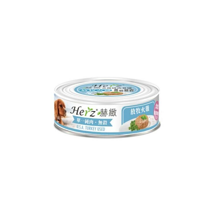 Herz 赫緻 – 放牧火雞肉純肉餐罐80g (全齡狗適用)