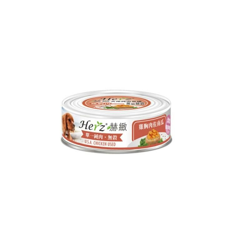 Herz 赫緻 – 雞胸肉佐南瓜餐罐80g (全齡狗適用)