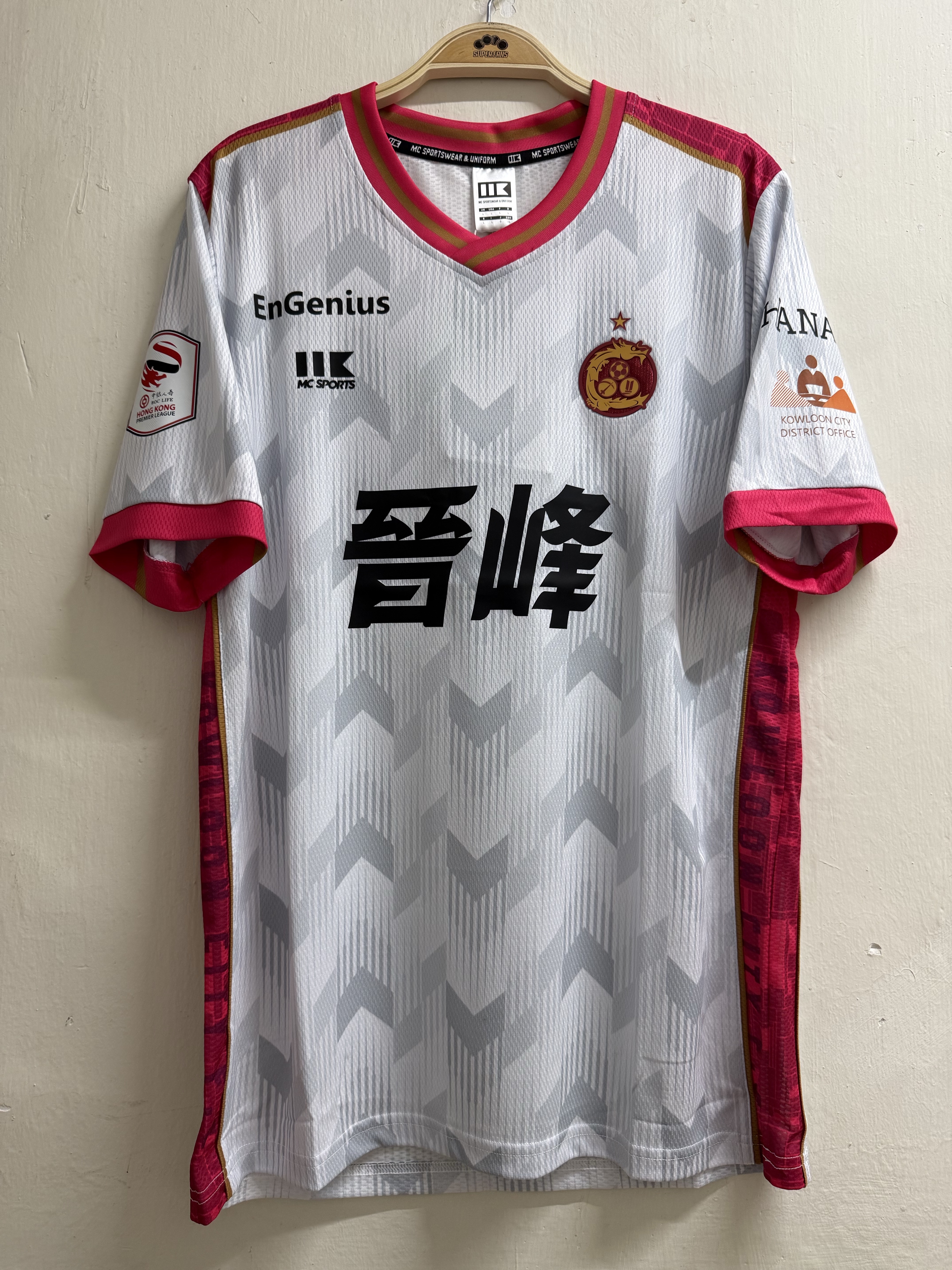 24-25九龍城足球會作客落場版球衣