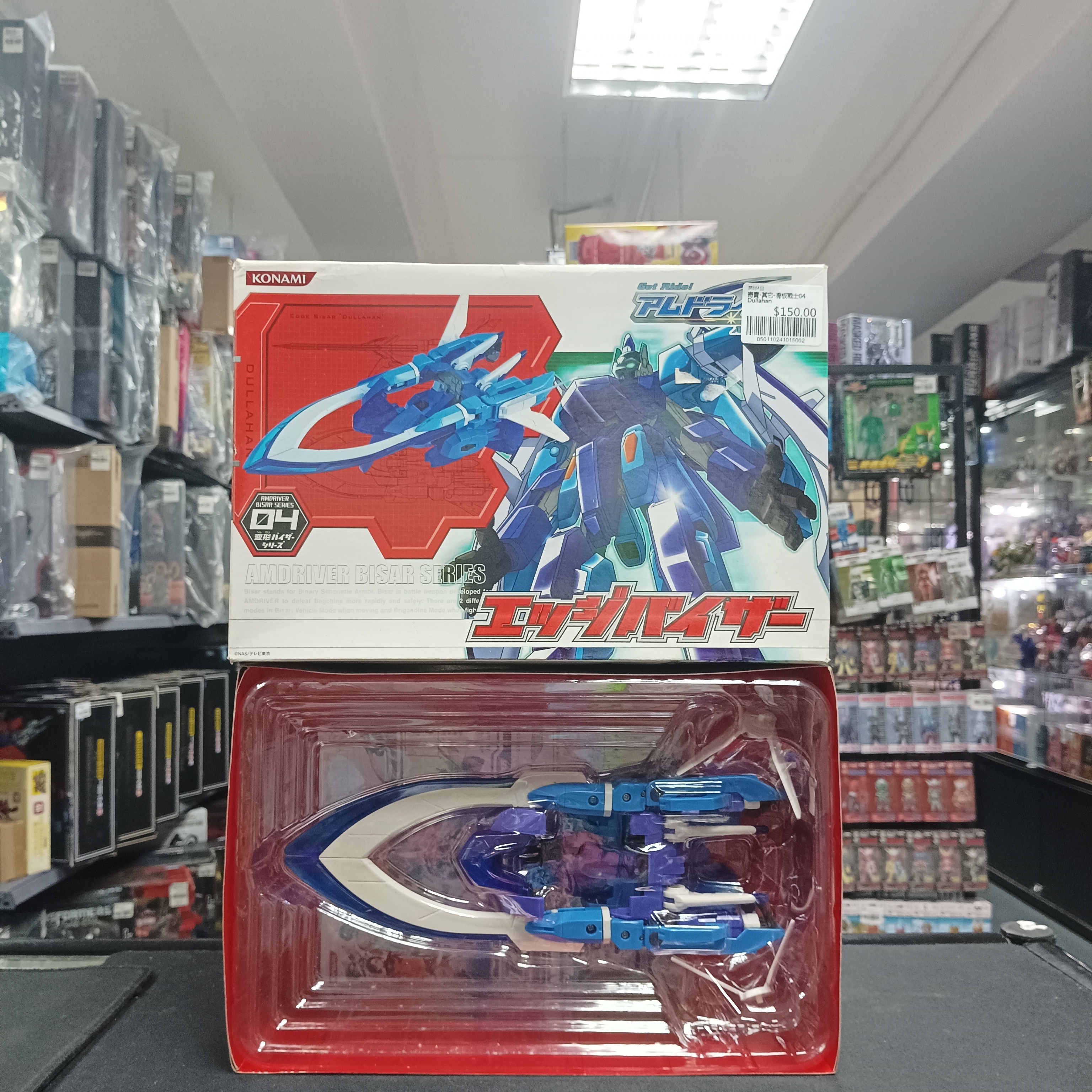 寄賣-其它-滑板戰士04 Dullahan