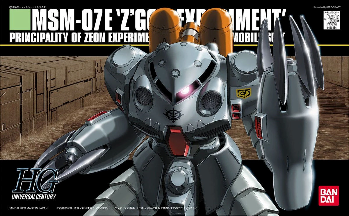 HGUC  MSM-07E 魔蟹E型