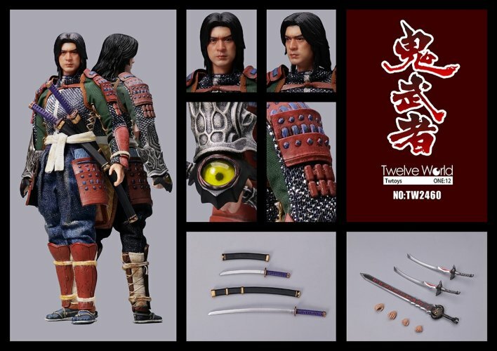 訂金] TWTOYS : 1/12 TW2252 鬼武者