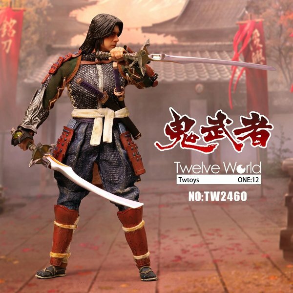 ［未開封1BOX　12個入り］鬼武者　武器コレクションVol.1 未開封1BOX 12個入り］鬼武者 武器コレクションVol.1 ゲーム