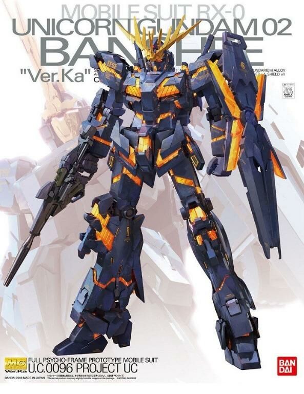 MG 1/100 獨角獸高達 2號機 報喪女妖 Ver. Ka